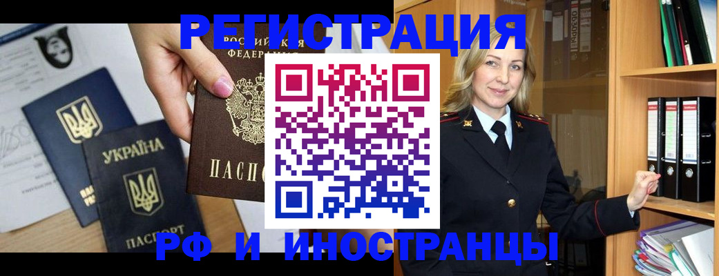 найти адрес прописки в Дорогобуже