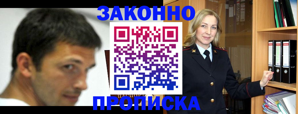 пропишу в квартире в Дорогобуже